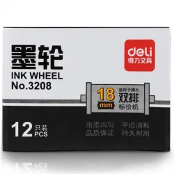 KETRIDŽ ZA APARAT ZA CIJENE SA DVA REDA 3208